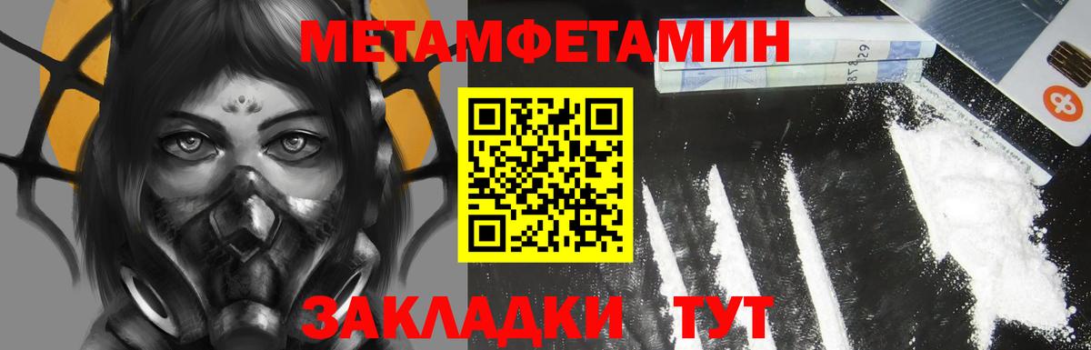 АМФЕТАМИН 98%  Вход с VPN  Амфетамин  Электрогорск 