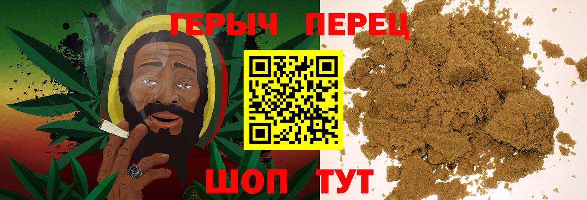 ГЕРОИН белый  Вход с VPN  Электрогорск 