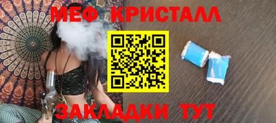 мескалин Ярцево