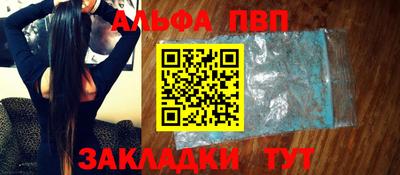 соль ск Ярославль