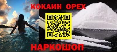 мескалин Ярцево