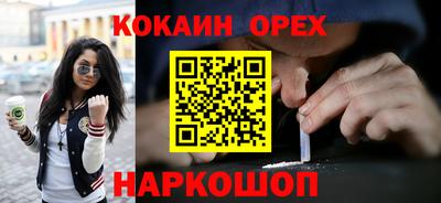 ALPHA-PVP Ангарск