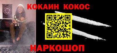 соль ск Ярославль