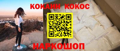 соль ск Ярославль