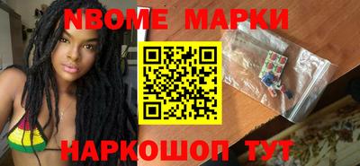 мескалин Ярцево
