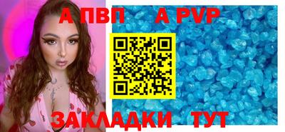 мескалин Ярцево