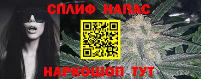 мескалин Ярцево