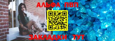 мескалин Ярцево