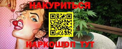 мескалин Ярцево