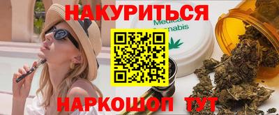 соль ск Ярославль