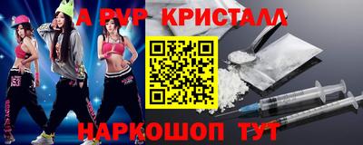 мескалин Ярцево