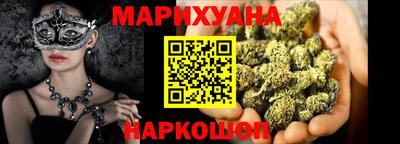 мескалин Ярцево