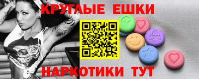 герыч Анжеро-Судженск