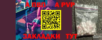 герыч Янаул