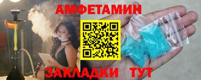 ALPHA-PVP Ангарск