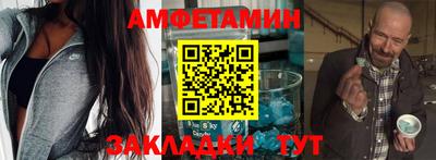 мескалин Ярцево