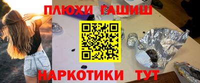 мескалин Ярцево