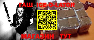 герыч Янаул