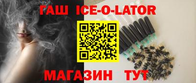 ALPHA-PVP Ангарск
