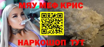 соль ск Ярославль