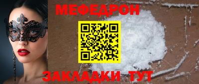 мескалин Ярцево