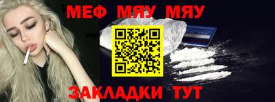 герыч Янаул