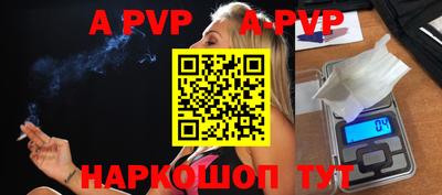 герыч Янаул