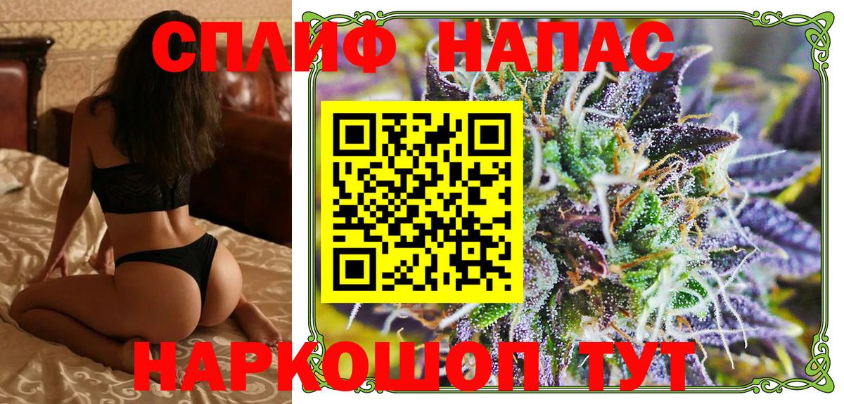 Электрогорск  Конопля Bruce Banner  Вход с VPN  Бошки Шишки VHQ 